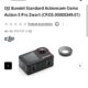 DJI Osmo Action 5 Pro podría llegar en Octubre y parece que valdrá 379€